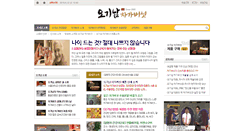 Desktop Screenshot of jinchaga.com